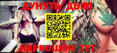 гашиш Гулькевичи
