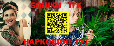 прущие грибы Гудермес
