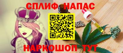 мяу мяу кристалл Долгопрудный