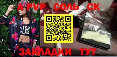прущие грибы Гудермес