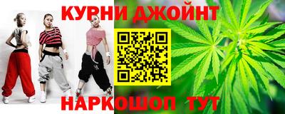 гашиш Гулькевичи