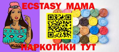 a pvp Гуково