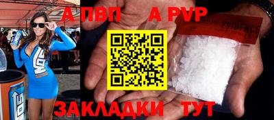 индика Дмитров