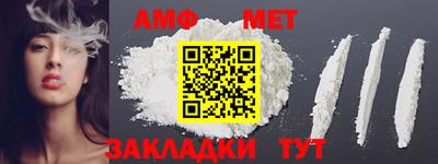 прущие грибы Гудермес