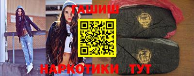 a pvp Гуково