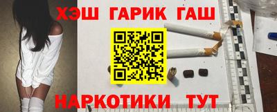a pvp Гуково