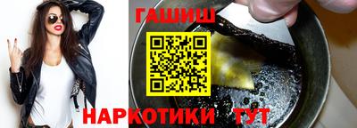 гашиш Добрянка