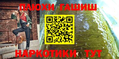 гашиш Гулькевичи
