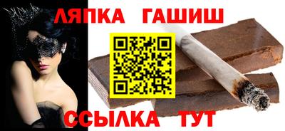 гашиш Добрянка