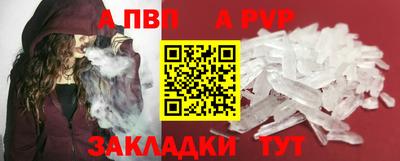 гашиш Добрянка