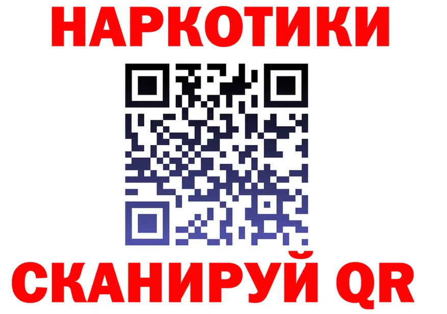 ГАШ Изолятор как войти мориарти KRAKEN Богородицк