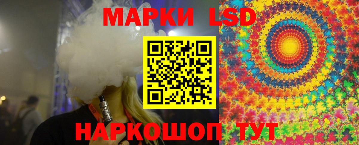 Лсд 25 экстази кислота  ЛСД экстази ecstasy  Вход с VPN  Богородицк 