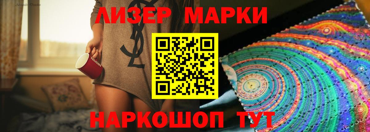 Лсд 25 экстази кислота Богородицк