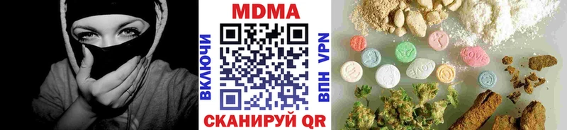 MDMA VHQ  где найти наркотики  Богородицк 
