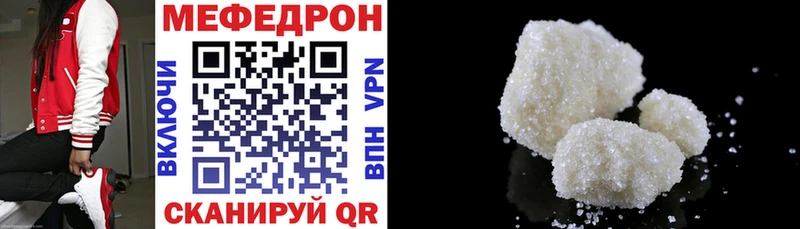 Мефедрон мяу мяу  цены наркотик  Богородицк 