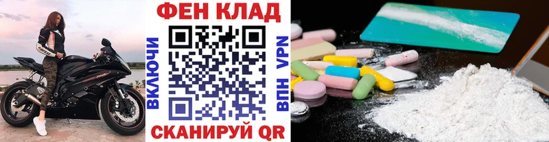 Первитин Декстрометамфетамин 99.9% купить наркотик Богородицк