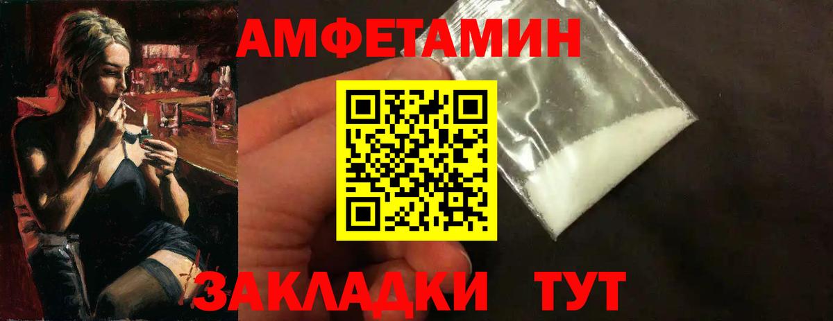 Метамфетамин  Вход с VPN  Богородицк  МЕТАМФЕТАМИН кристалл 
