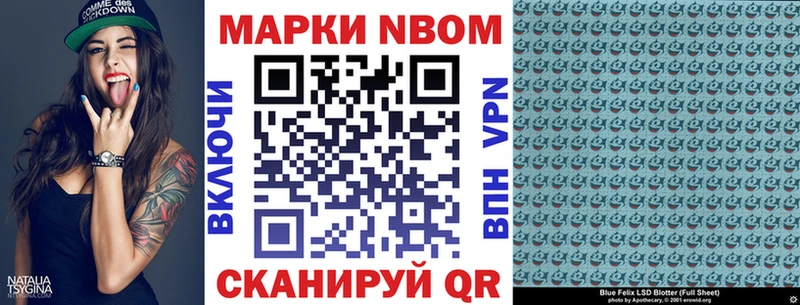 Наркотические марки 1,5мг  OMG ссылки  Богородицк 