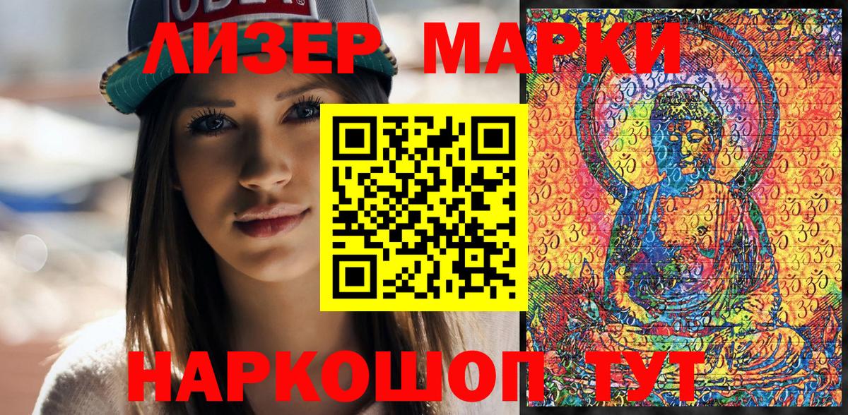 Наркотические марки 1,5мг  Вход с VPN  Богородицк  Наркотические марки 1,5мг 