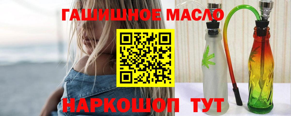 ТГК вейп с тгк  Вход с VPN  Богородицк 