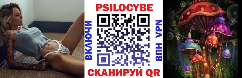 Галлюциногенные грибы MAGIC MUSHROOMS  Богородицк 
