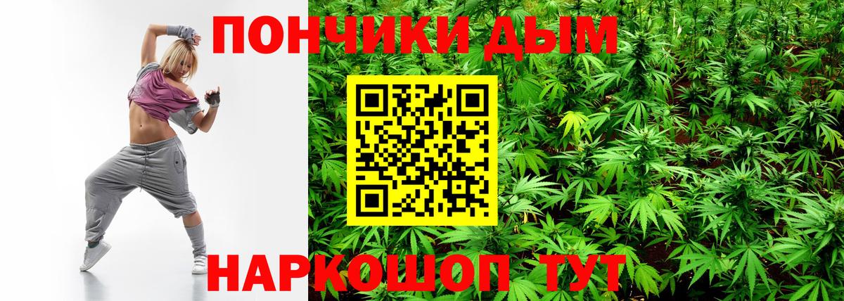 МАРИХУАНА марихуана  Каннабис MAZAR  Вход с VPN  Богородицк  Шишки марихуана планчик 